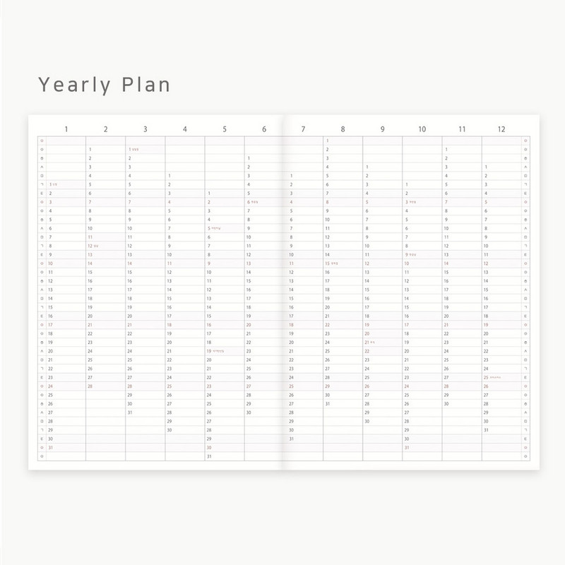 Yearly plan - Eedendesign 2021 Hello month B5 dated monthly planner