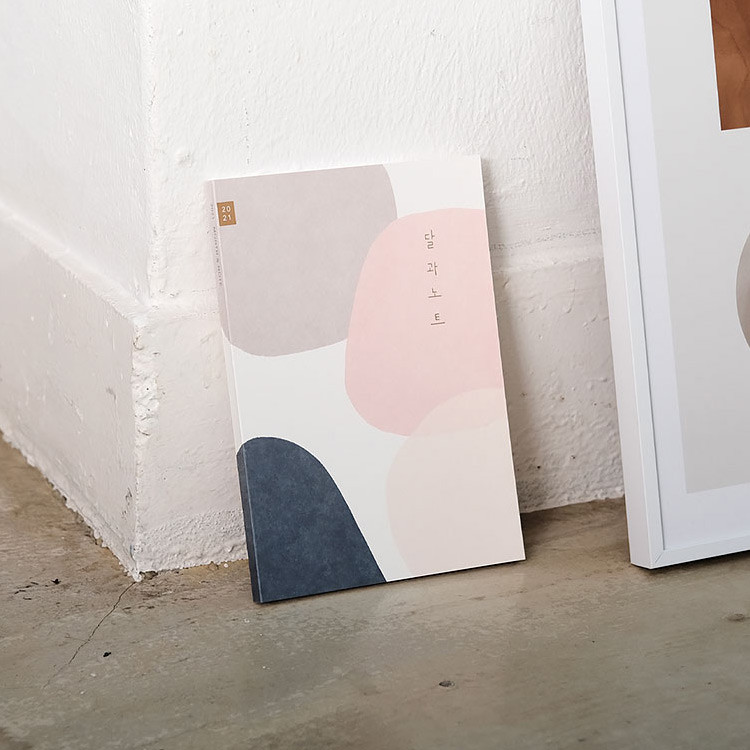 Warm - Eedendesign 2021 Month and note dated monthly diary planner