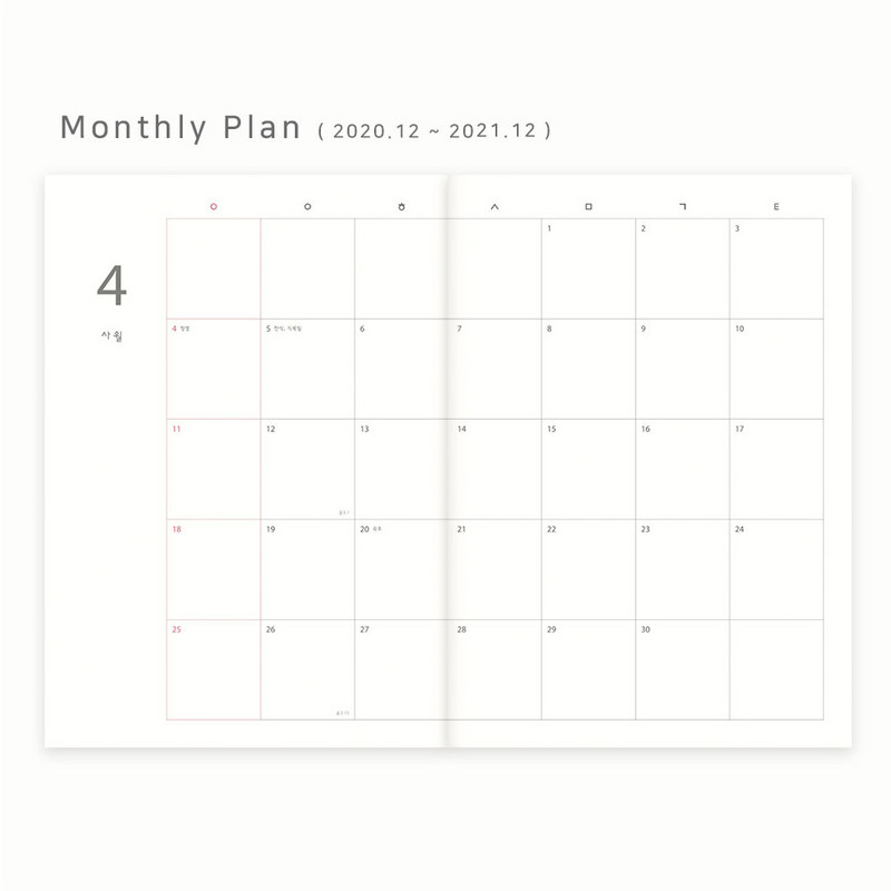 Monthly plan - Eedendesign 2021 Month and note dated monthly diary planner