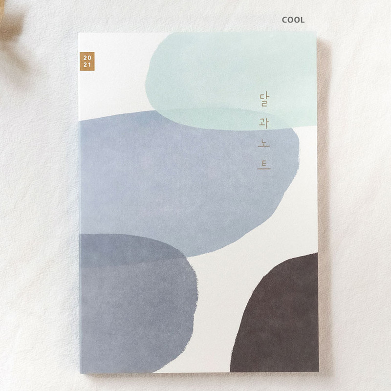 Cool - Eedendesign 2021 Month and note dated monthly diary planner