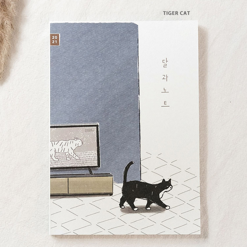 Tiger cat - Eedendesign 2021 Month and note dated monthly diary planner