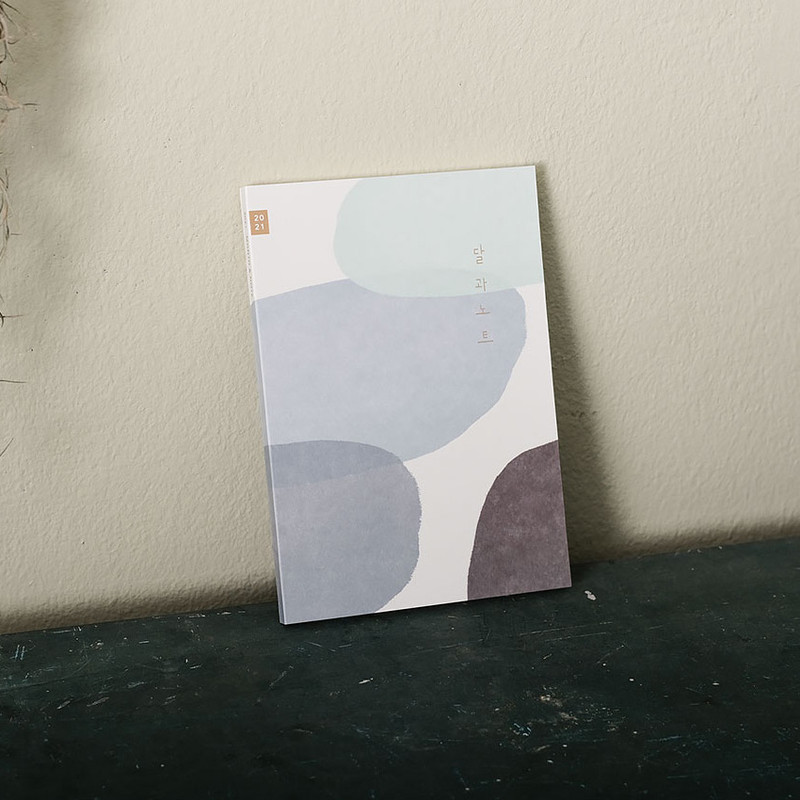 Cool - Eedendesign 2021 Month and note dated monthly diary planner