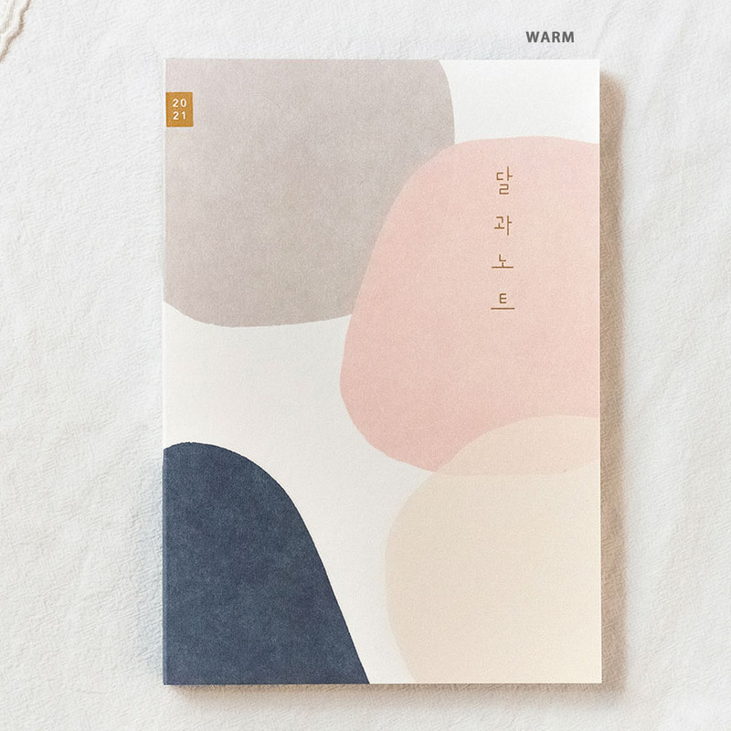 Warm - Eedendesign 2021 Month and note dated monthly diary planner