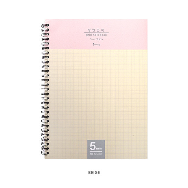 Beige - 2young 5 mm grid wire binding notebook
