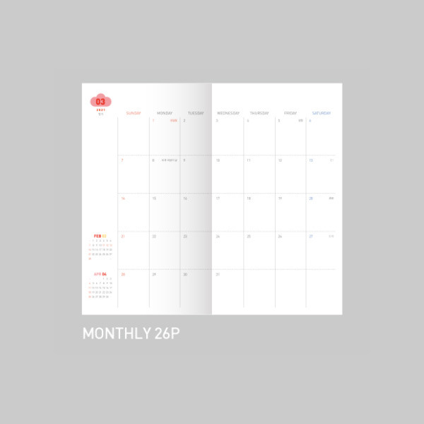 Monthly plan - After The Rain 2021 Cloud story dated weekly diary planner