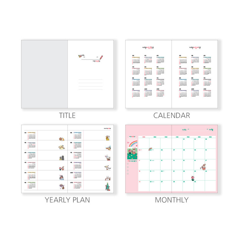 Planner sections - GMZ 2021 My record of a warm day dated weekly diary