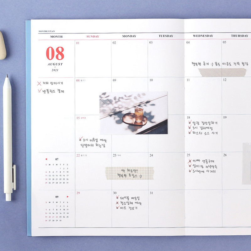 Monthly plan - Wanna This 2021 Month classic large dated monthly planner