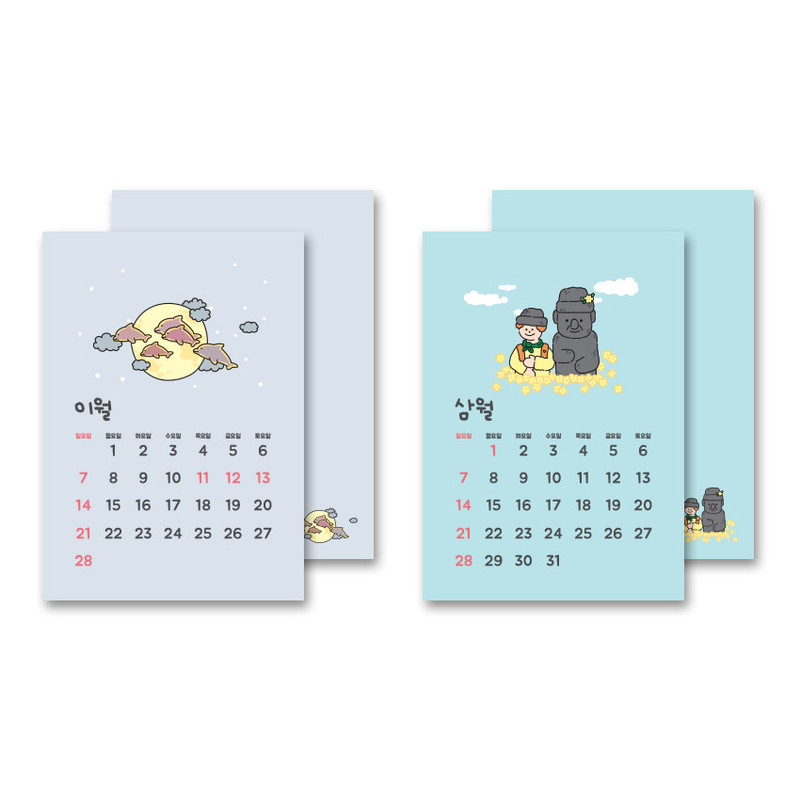 Calendar sections - Wanna This 2021 My warm day mini dated monthly desk calendar Calendar sections - Wanna This 2021 My warm day mini dated monthly desk calendar