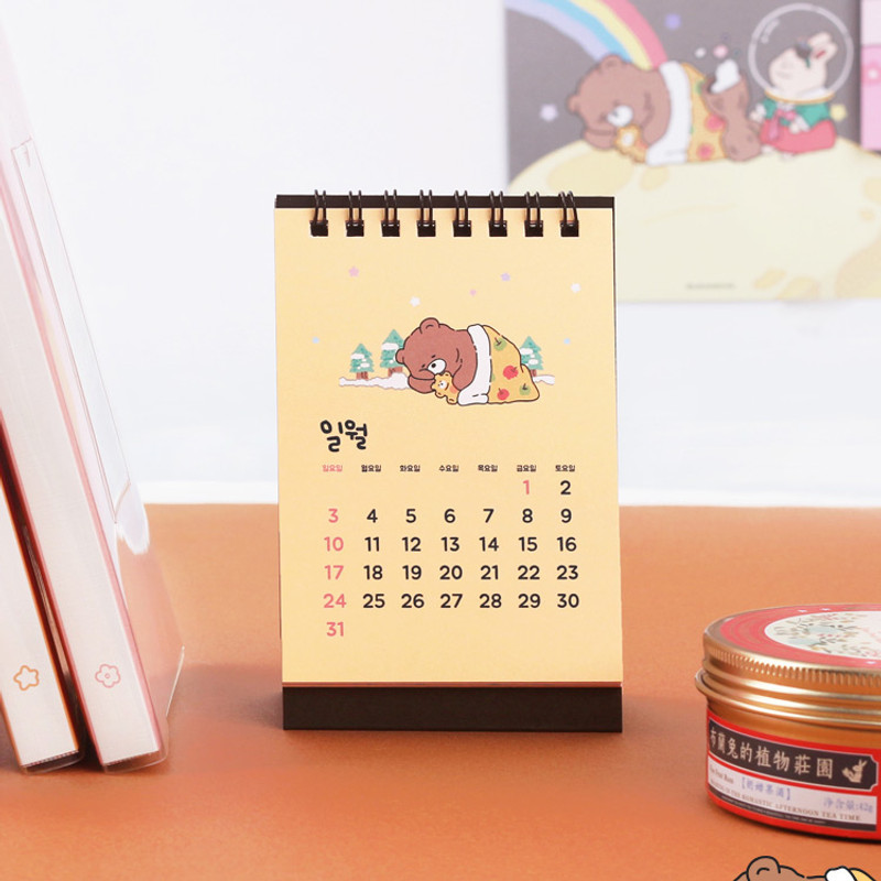 Wanna This 2021 My warm day mini dated monthly desk calendar Wanna This 2021 My warm day mini dated monthly desk calendar