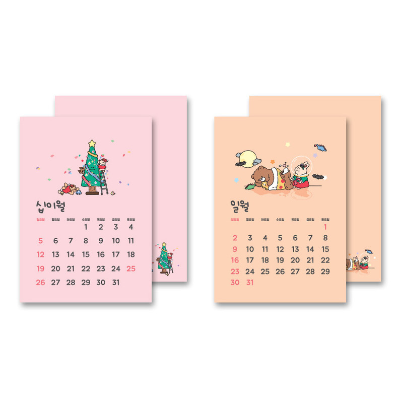 Calendar sections - Wanna This 2021 My warm day mini dated monthly desk calendar Calendar sections - Wanna This 2021 My warm day mini dated monthly desk calendar