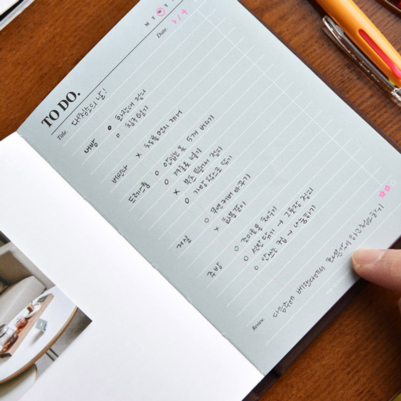 Blue - Play Obje To do list daily checklist planner notebook Blue - Play Obje To do list daily checklist planner notebook