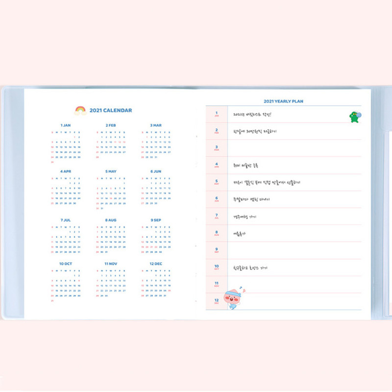 Calendar - Kakao Friends 2021 Friends bookmark dated weekly diary Calendar - Kakao Friends 2021 Friends bookmark dated weekly diary