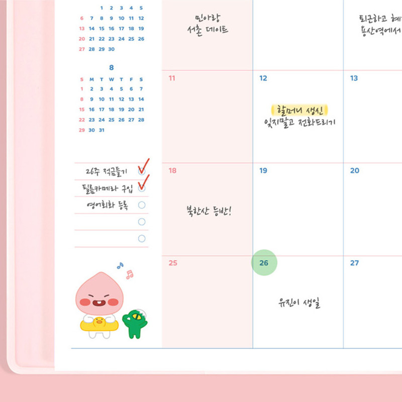 Monthly plan - Kakao Friends 2021 Friends bookmark dated weekly diary Monthly plan - Kakao Friends 2021 Friends bookmark dated weekly diary