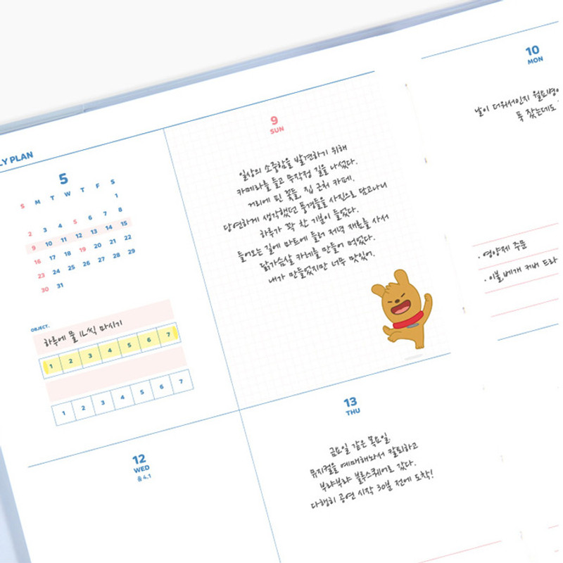 Weekly plan - Kakao Friends 2021 Friends bookmark dated weekly diary Weekly plan - Kakao Friends 2021 Friends bookmark dated weekly diary