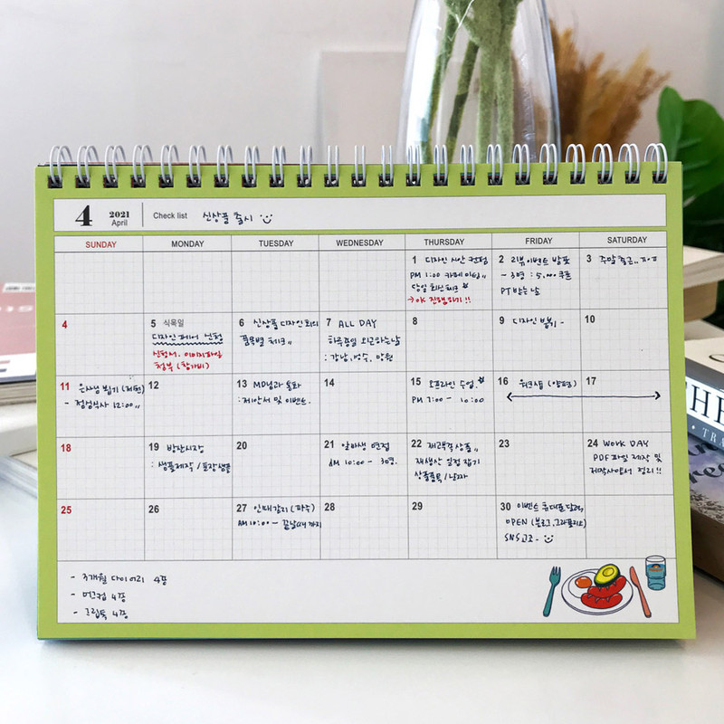 Monthly plan(front) - Design Comma-B 2021 Retro monthly standing desk scheduler