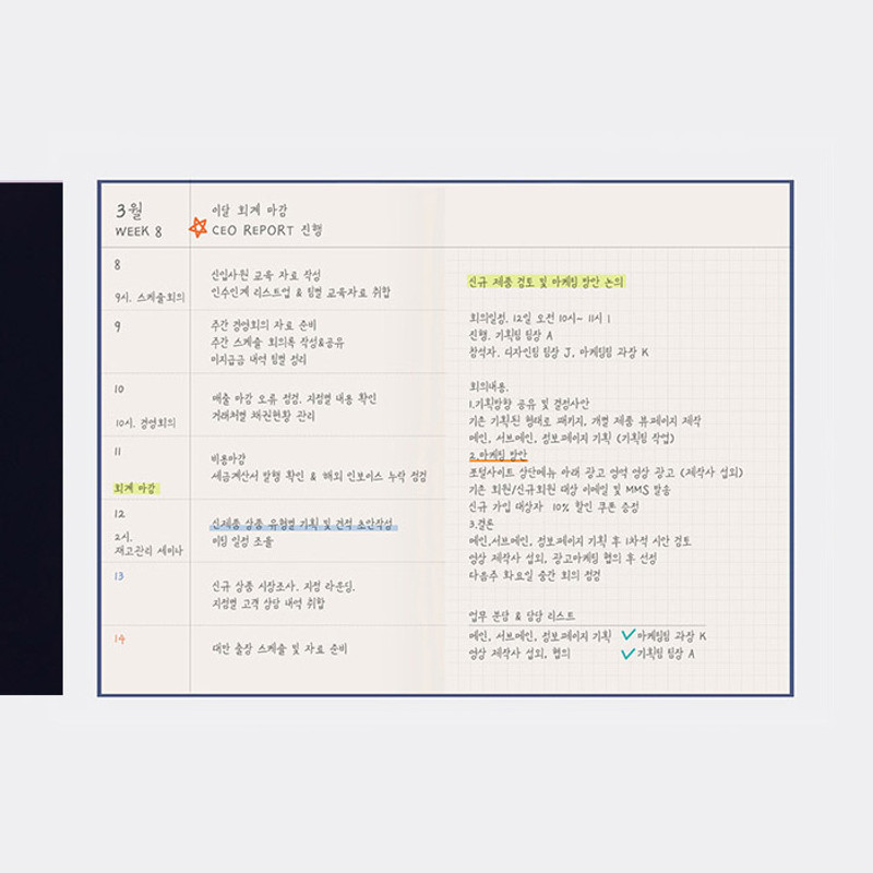 Weekly plan - Better together A5 size 6 months dateless weekly planner