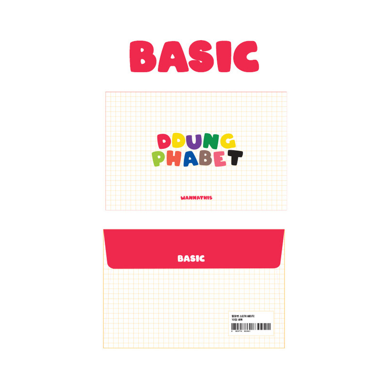 Alphabet Basic Set - Wanna This Ddung Phabet Bold Alphabet Number Sticker Set