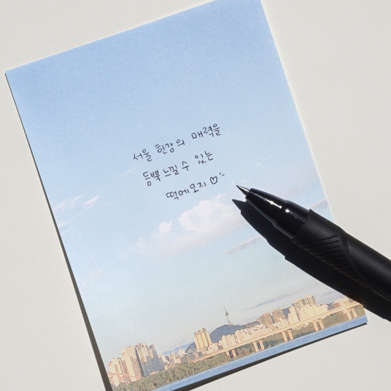 Usage example - Meri Film Sunset of The Han river memo writing pad