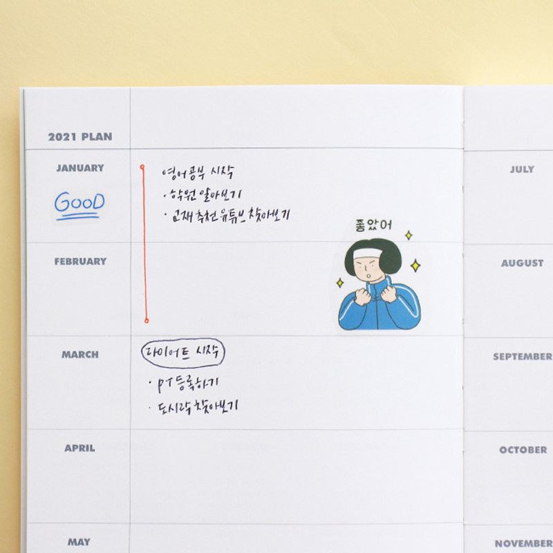 Yearly plan - Indigo 2021 Colorful and Basic dated weekly diary planner