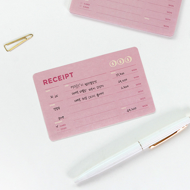Receipt - Gunmangzeung The memo my various sticky notepad