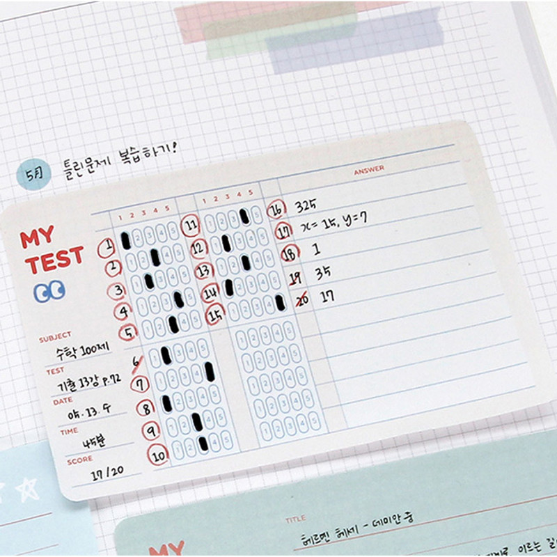 Test - Gunmangzeung The memo my various sticky notepad