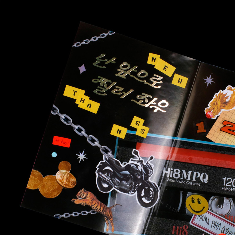 Usage example - Cinematic Korean Alphabet removable sticker special