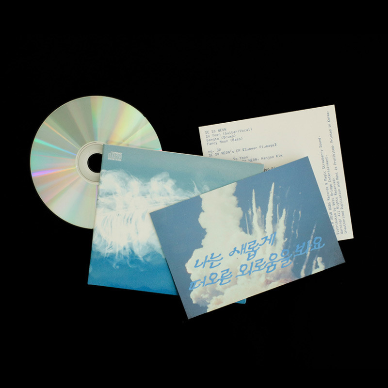 Usage example - After The Rain Cinematic Korean Alphabet removable sticker Usage example - After The Rain Cinematic Korean Alphabet removable sticker