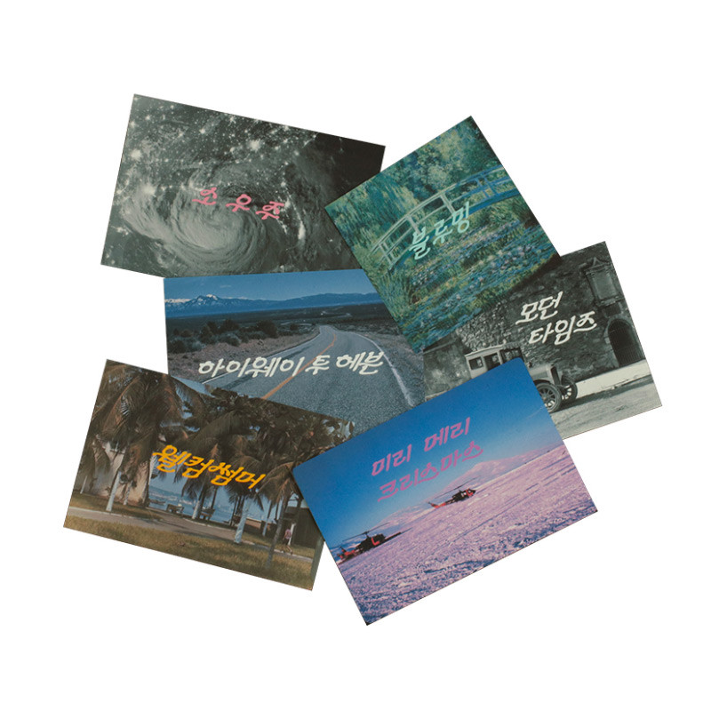 Usage example - After The Rain Cinematic Korean Alphabet removable sticker Usage example - After The Rain Cinematic Korean Alphabet removable sticker