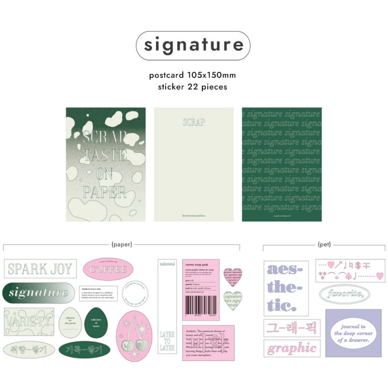 Signature - After The Rain Variety graphic stickers and postcards pack