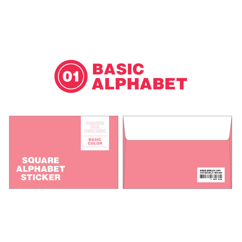 01 Basic Alphabet - Wanna This Square Alphabet Number Paper Sticker Set