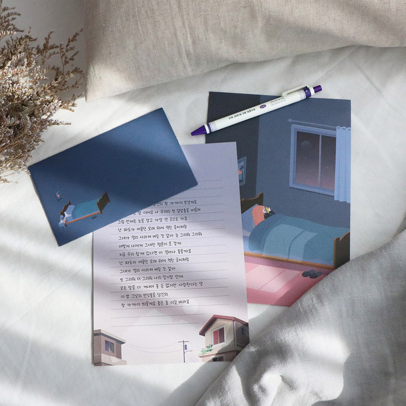 03 Evening - ICONIC Haru letter and envelope set 03 Evening - ICONIC Haru letter and envelope set