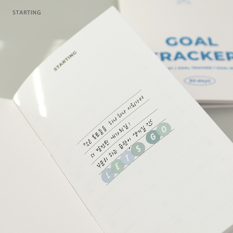Starting - PAPERIAN Challenge monthly goal planning tracker notebook