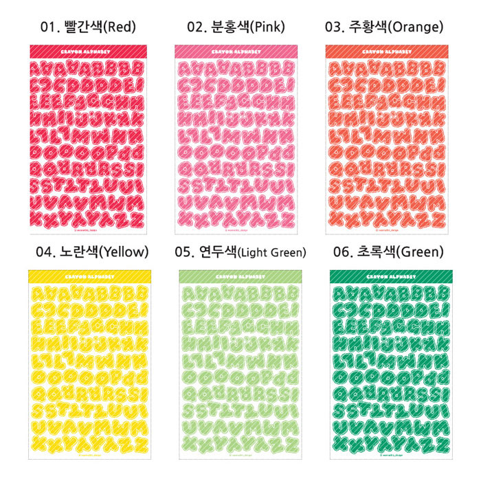 Alphabet Sticker Set - Wanna This Crayon Alphabet number 12 colors paper sticker set