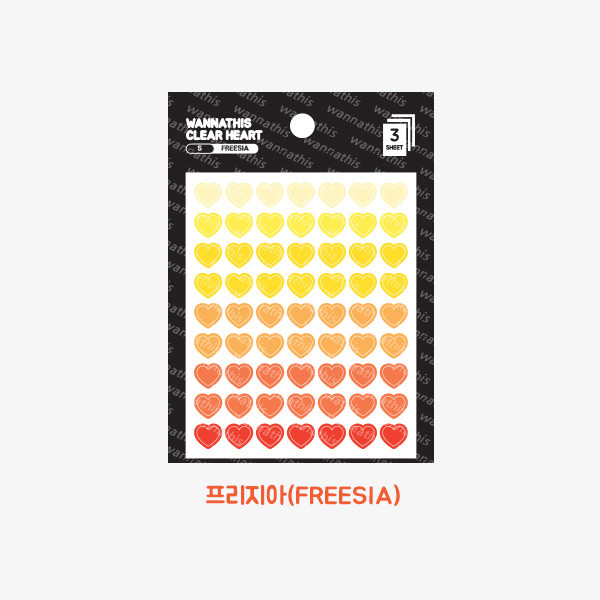 Freesia - Heart small clear sticker set of 3 sheets