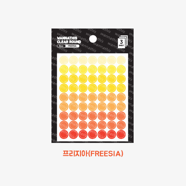 Freesia - Round clear 8mm sticker set of 3 sheets