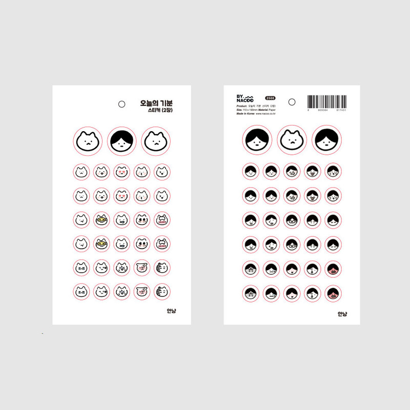 2 sheets of NACOO Today's feeling paper sticker set
