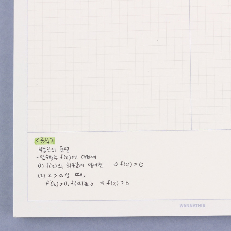 Usage example - Wanna This Standard writing B5 half divided grid notepad