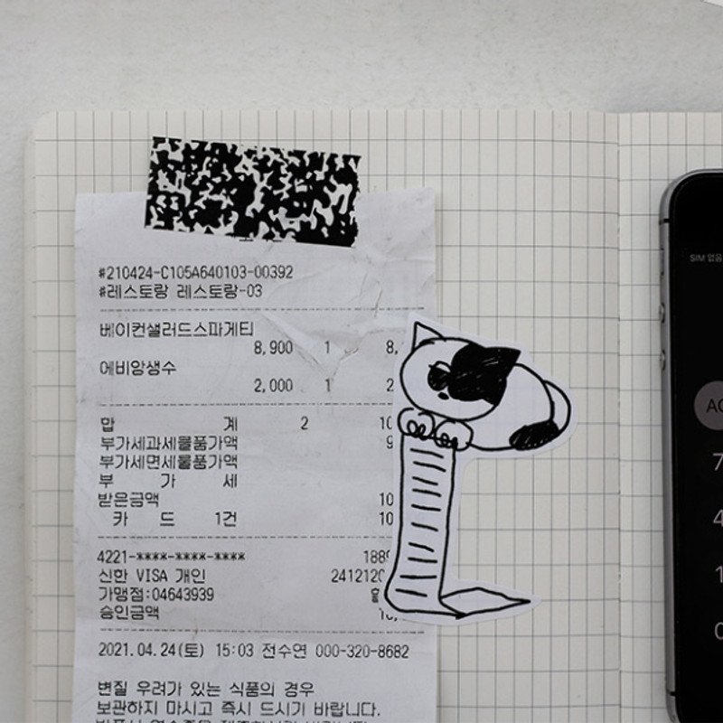 Usage example - After The Rain Daily Drawing Paper Sticker Set Usage example - After The Rain Daily Drawing Paper Sticker Set