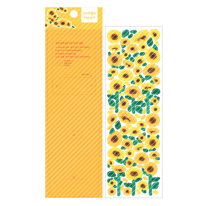 Detail of  Wanna This Forest's Sunflower Paper Sticker