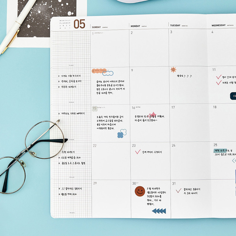 Monthly plan - Ardium 2022 Big dated monthly planner scheduler