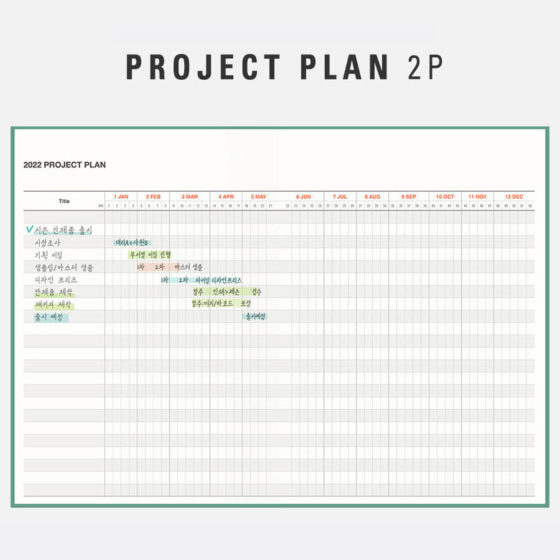 Project plan - Antenna Shop 2022 Table talk B6 dated monthly diary planner