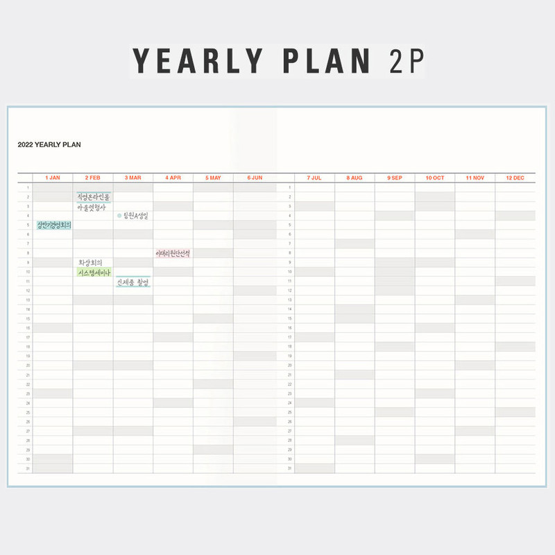 Yearly plan - Antenna Shop 2022 Table Talk B5 Dated Monthly Diary Planner Yearly plan - Antenna Shop 2022 Table Talk B5 Dated Monthly Diary Planner