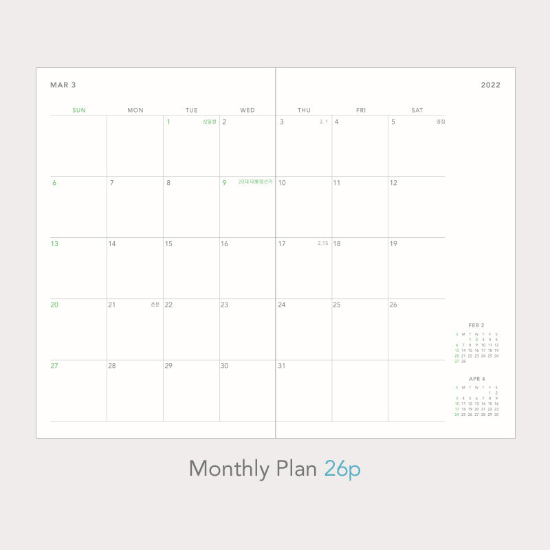 Monthly plan - Paperian 2022 A'round the Day A6 dated weekly diary planner Monthly plan - Paperian 2022 A'round the Day A6 dated weekly diary planner