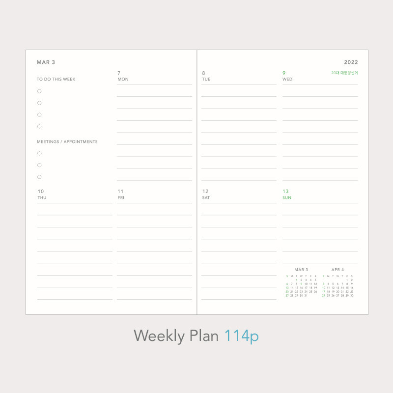 Weekly plan - Paperian 2022 A'round the Day A6 dated weekly diary planner Weekly plan - Paperian 2022 A'round the Day A6 dated weekly diary planner