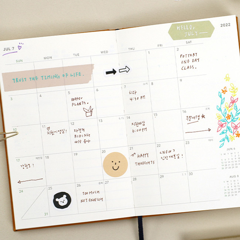 Monthly plan - Paperian 2022 A'round the Day A6 dated weekly diary planner Monthly plan - Paperian 2022 A'round the Day A6 dated weekly diary planner