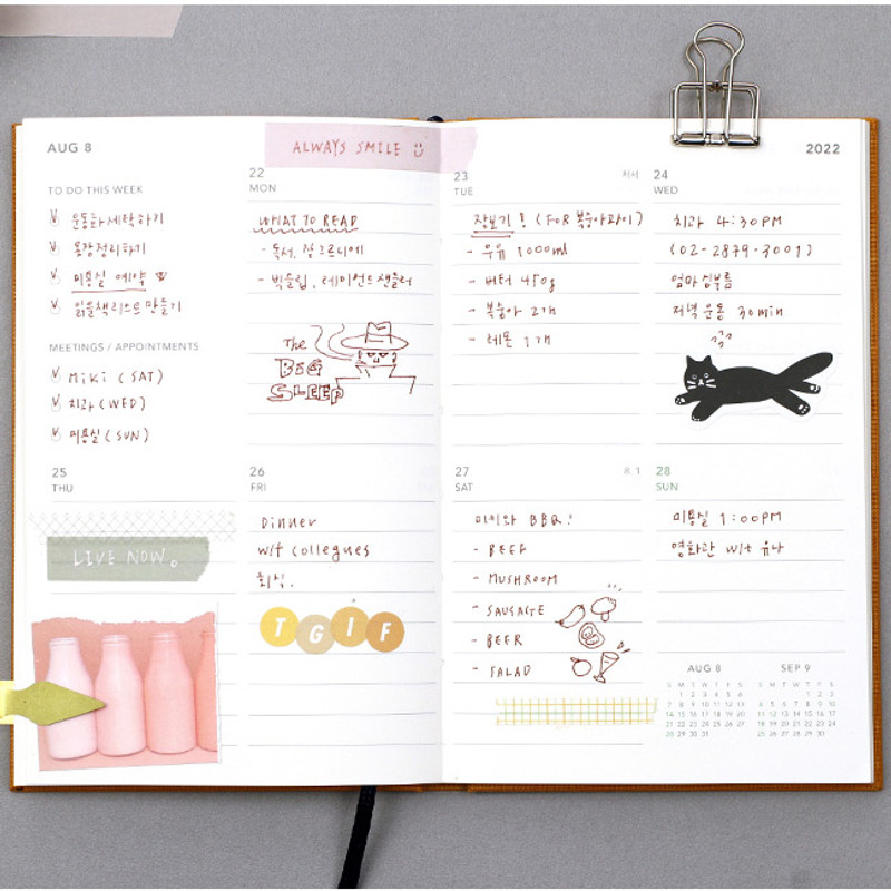 Weekly plan - Paperian 2022 A'round the Day A6 dated weekly diary planner Weekly plan - Paperian 2022 A'round the Day A6 dated weekly diary planner