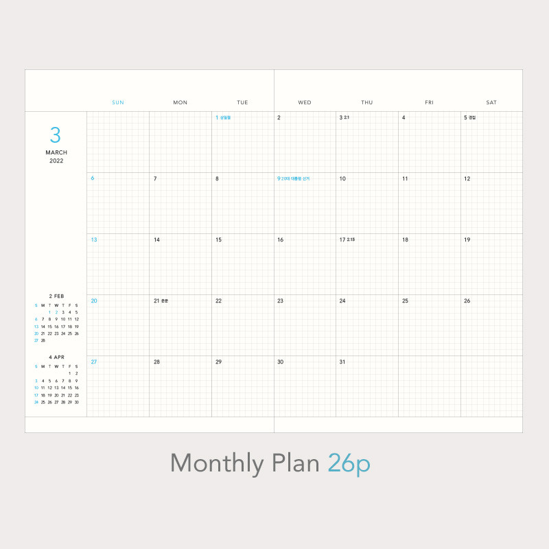 Monthly plan - Paperian 2022 Edit Large dated weekly diary planner Monthly plan - Paperian 2022 Edit Large dated weekly diary planner