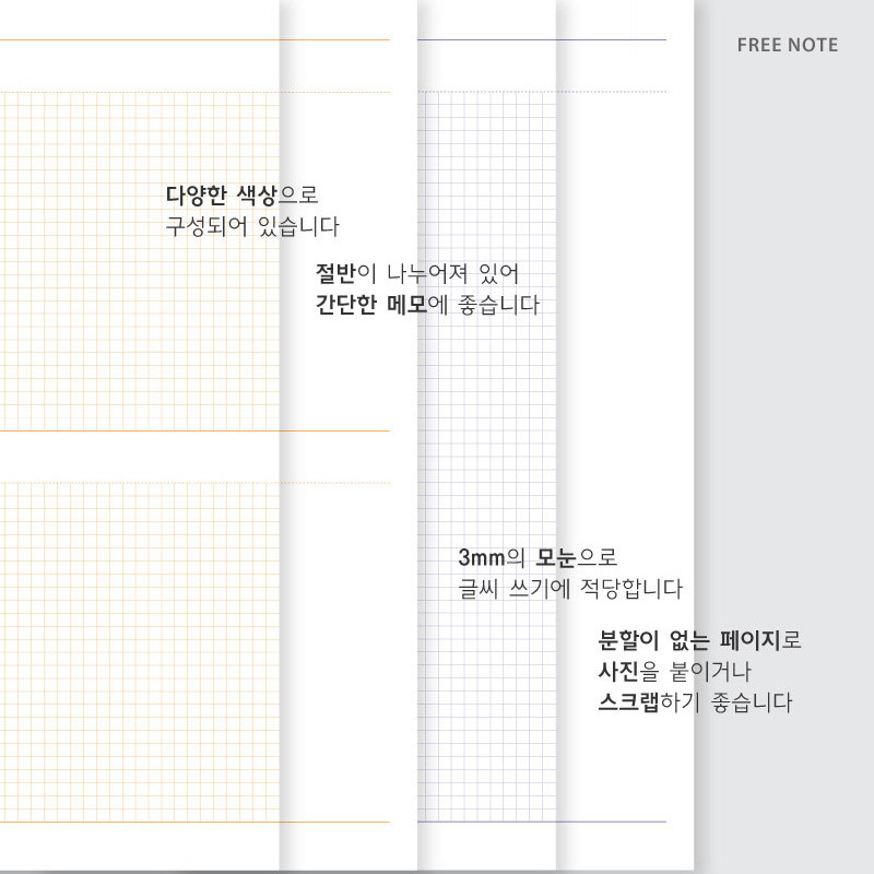 Free note - Jam Studio 2022 OH Dated Weekly Diary Planner