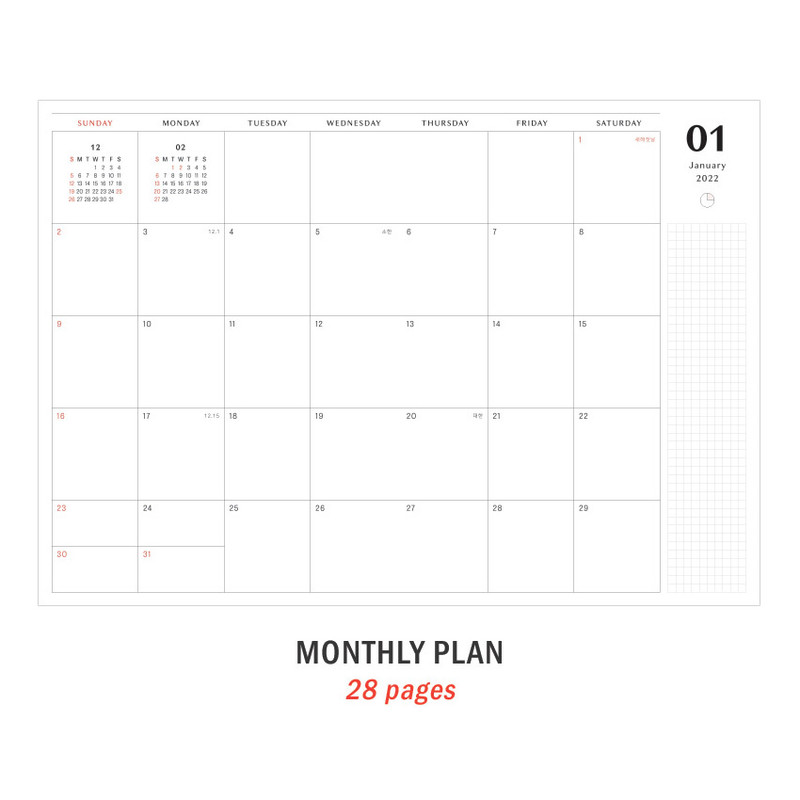 Monthly plan - ICONIC 2022 Simple Large Dated Monthly Diary Planner Monthly plan - ICONIC 2022 Simple Large Dated Monthly Diary Planner