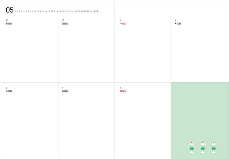 Weekly plan - ICONIC 2022 End-And Dated Weekly Diary Planner